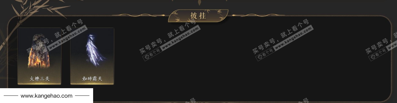 YYS35895燕云十六声账号详情图5 YYS35895燕云十六声账号详情图5