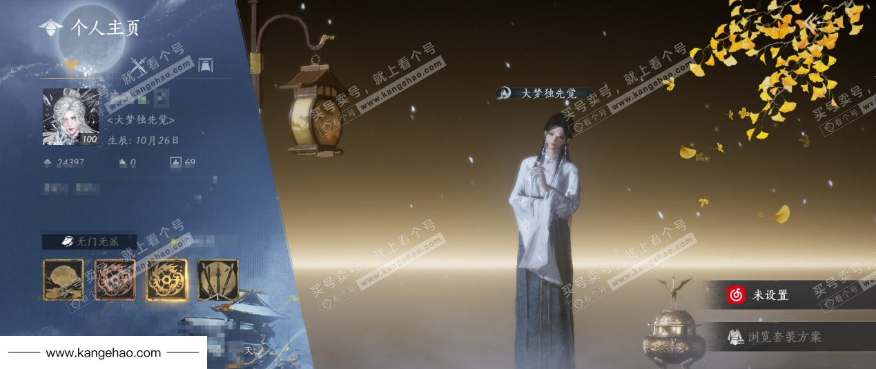 YYS35895燕云十六声账号详情图1 YYS35895燕云十六声账号详情图1