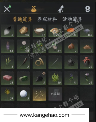 YYS35895燕云十六声账号详情图13 YYS35895燕云十六声账号详情图13