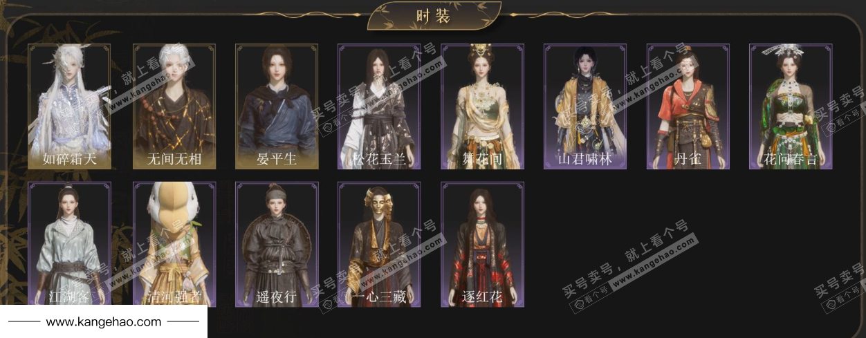 YYS35895燕云十六声账号详情图2 YYS35895燕云十六声账号详情图2