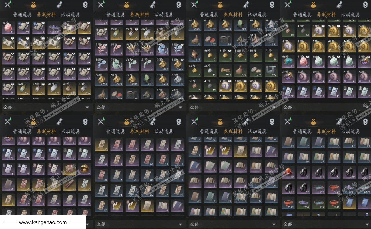 YYS35895燕云十六声账号详情图9 YYS35895燕云十六声账号详情图9