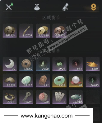 YYS35895燕云十六声账号详情图14 YYS35895燕云十六声账号详情图14