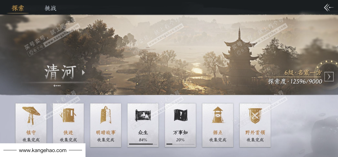 YYS35895燕云十六声账号详情图26 YYS35895燕云十六声账号详情图26