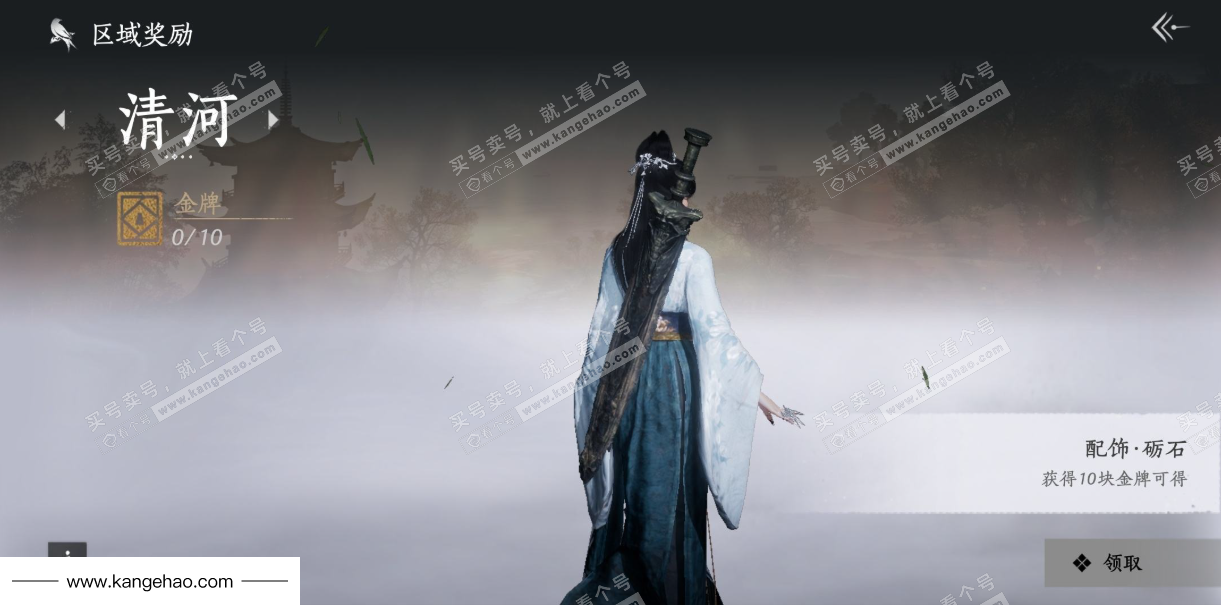 YYS35895燕云十六声账号详情图33 YYS35895燕云十六声账号详情图33