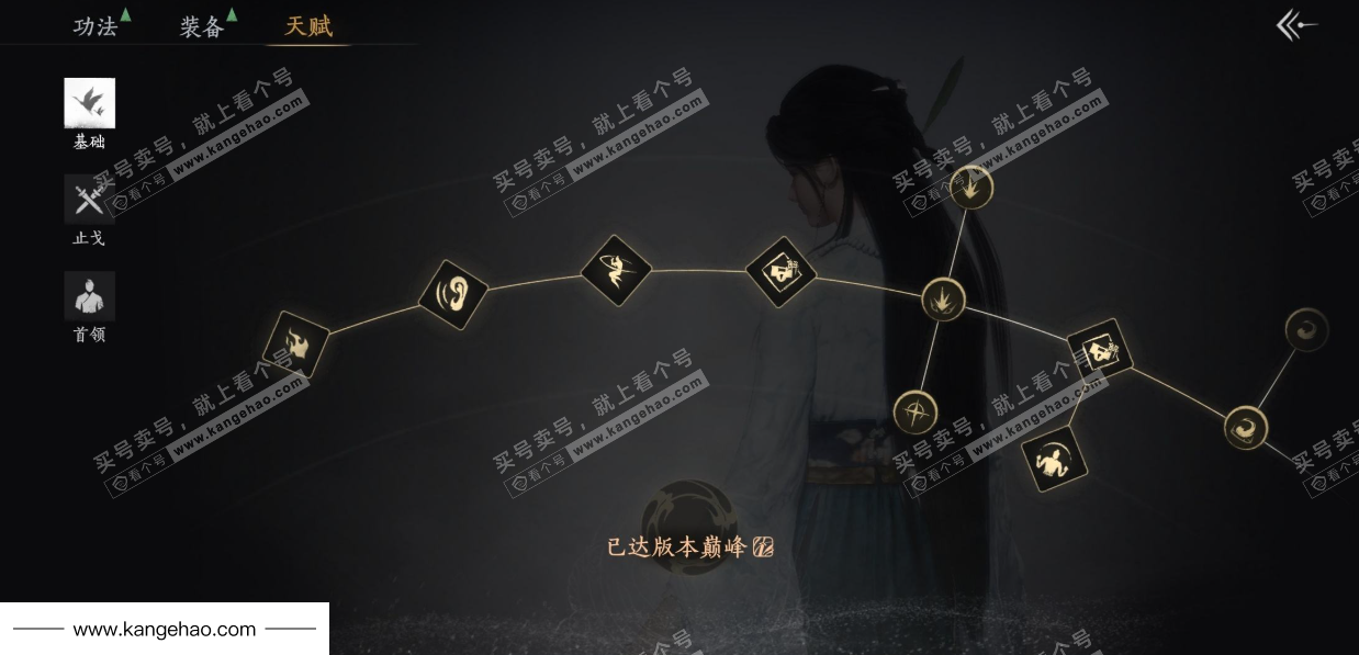 YYS35895燕云十六声账号详情图30 YYS35895燕云十六声账号详情图30