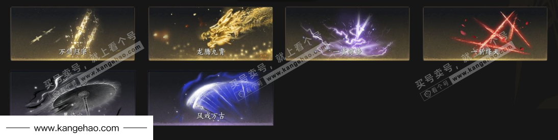 YYS35897燕云十六声账号详情图8