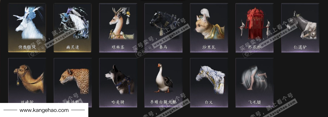 YYS35897燕云十六声账号详情图10