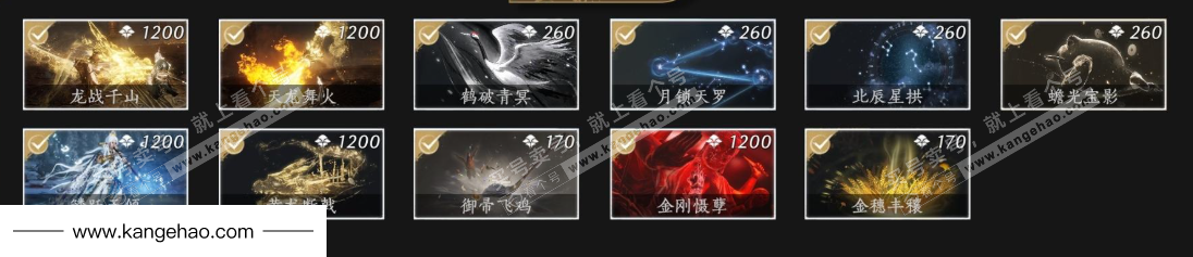 YYS35897燕云十六声账号详情图9