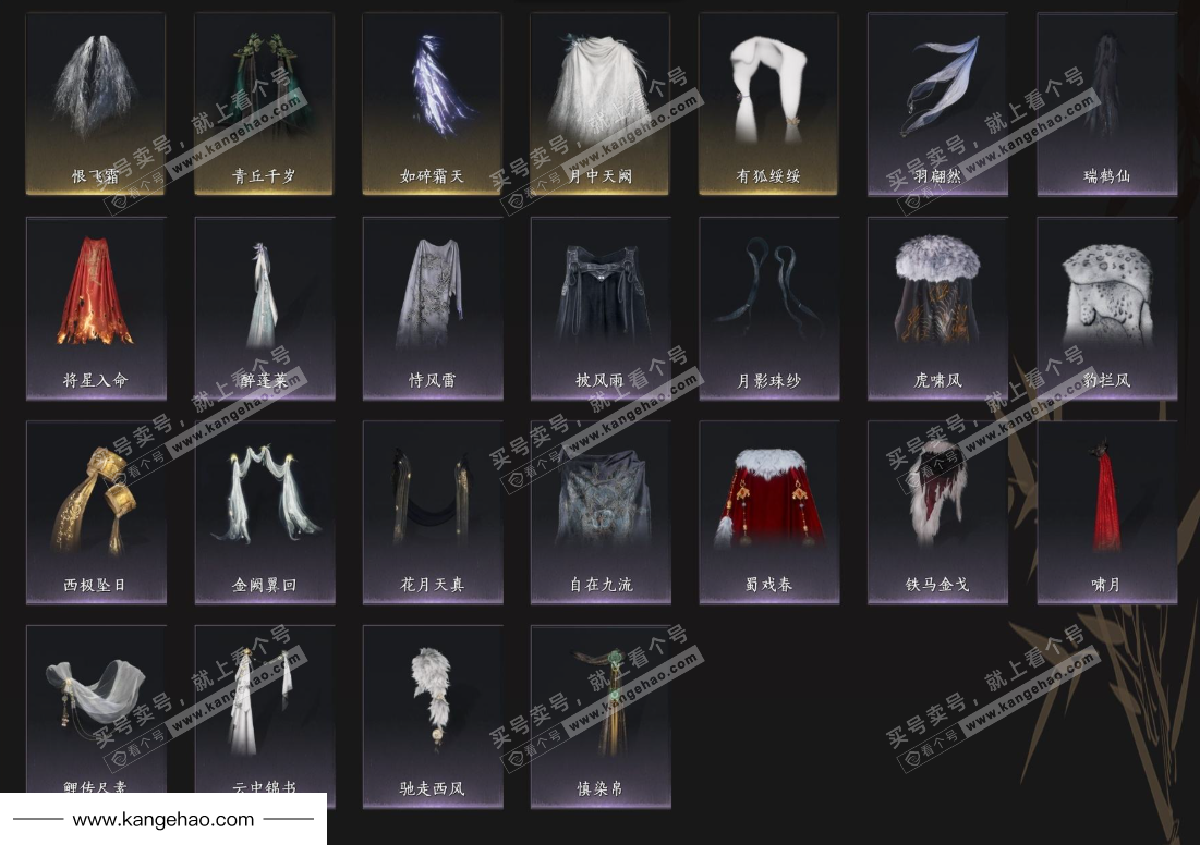 YYS35897燕云十六声账号详情图15