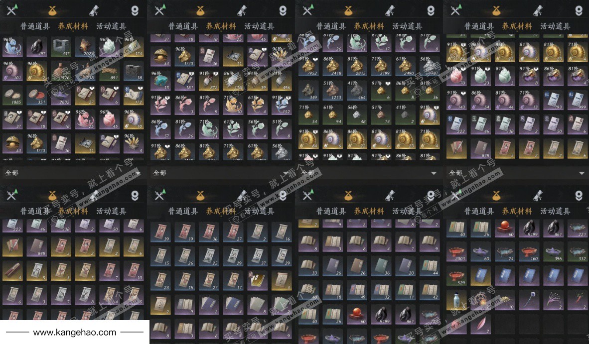 YYS35897燕云十六声账号详情图22