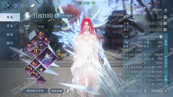 逆水寒手游账号决南岭沧海月明官服沧海月明 女九灵 评分118w 累充称号卧看千山 衣品38w 国色14w 馆藏41w 55颗已用天赏+2转盘【转盘外观】微光-莹冰狐影【天赏发式】狂欢-桀骜-紫宸 -祈明-风华-琼海-浮云山...