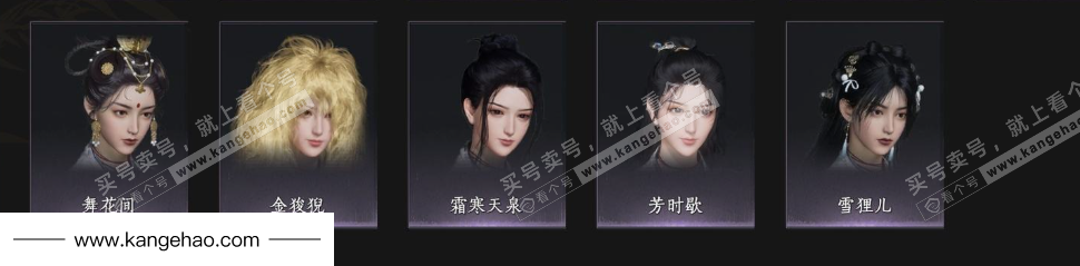 YYS35898燕云十六声账号详情图7 YYS35898燕云十六声账号详情图7