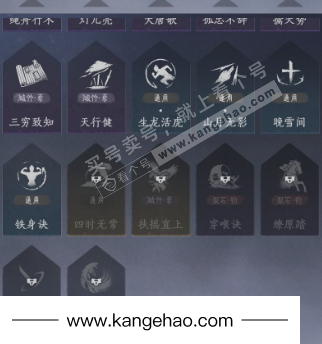 YYS35898燕云十六声账号详情图22 YYS35898燕云十六声账号详情图22