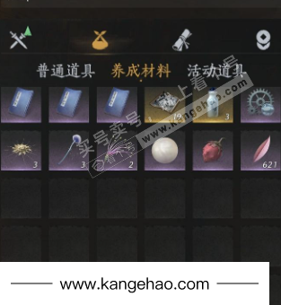 YYS35898燕云十六声账号详情图15 YYS35898燕云十六声账号详情图15