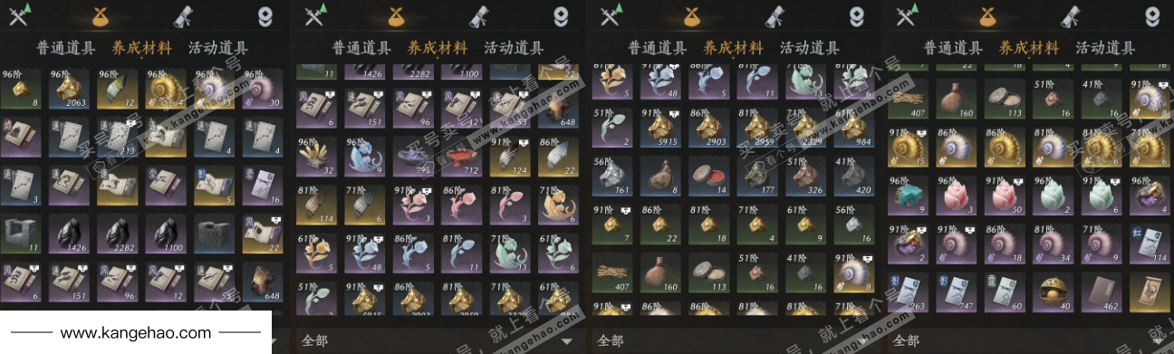 YYS35898燕云十六声账号详情图13 YYS35898燕云十六声账号详情图13