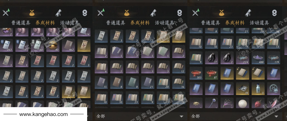 YYS35898燕云十六声账号详情图14 YYS35898燕云十六声账号详情图14