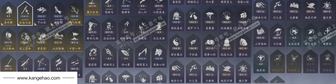 YYS35898燕云十六声账号详情图21 YYS35898燕云十六声账号详情图21