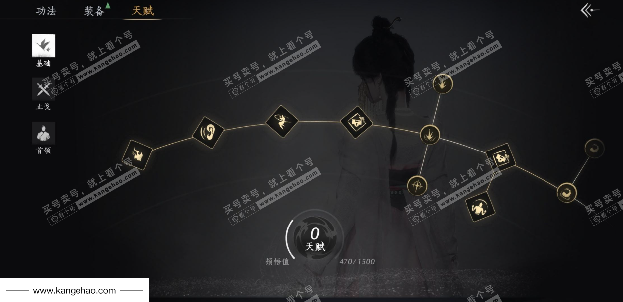 YYS35898燕云十六声账号详情图34 YYS35898燕云十六声账号详情图34