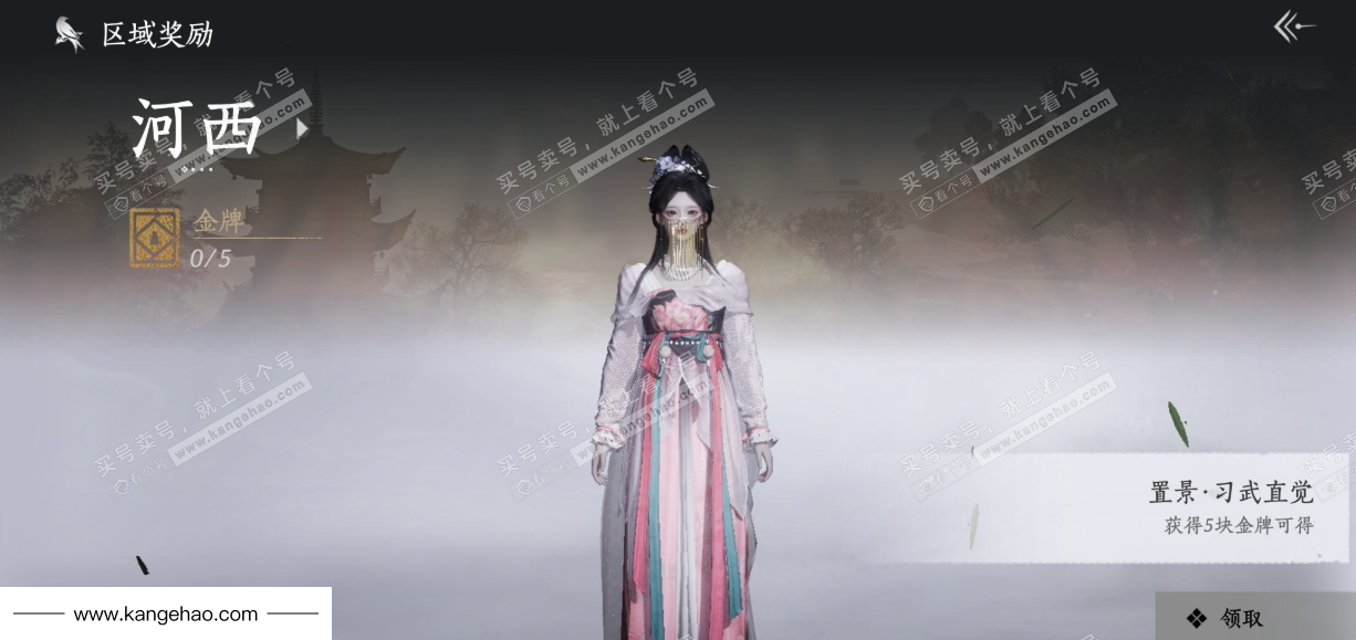 YYS35898燕云十六声账号详情图36 YYS35898燕云十六声账号详情图36