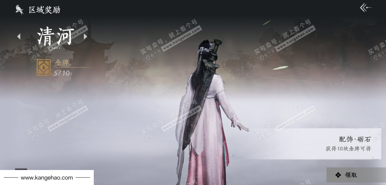 YYS35898燕云十六声账号详情图37 YYS35898燕云十六声账号详情图37