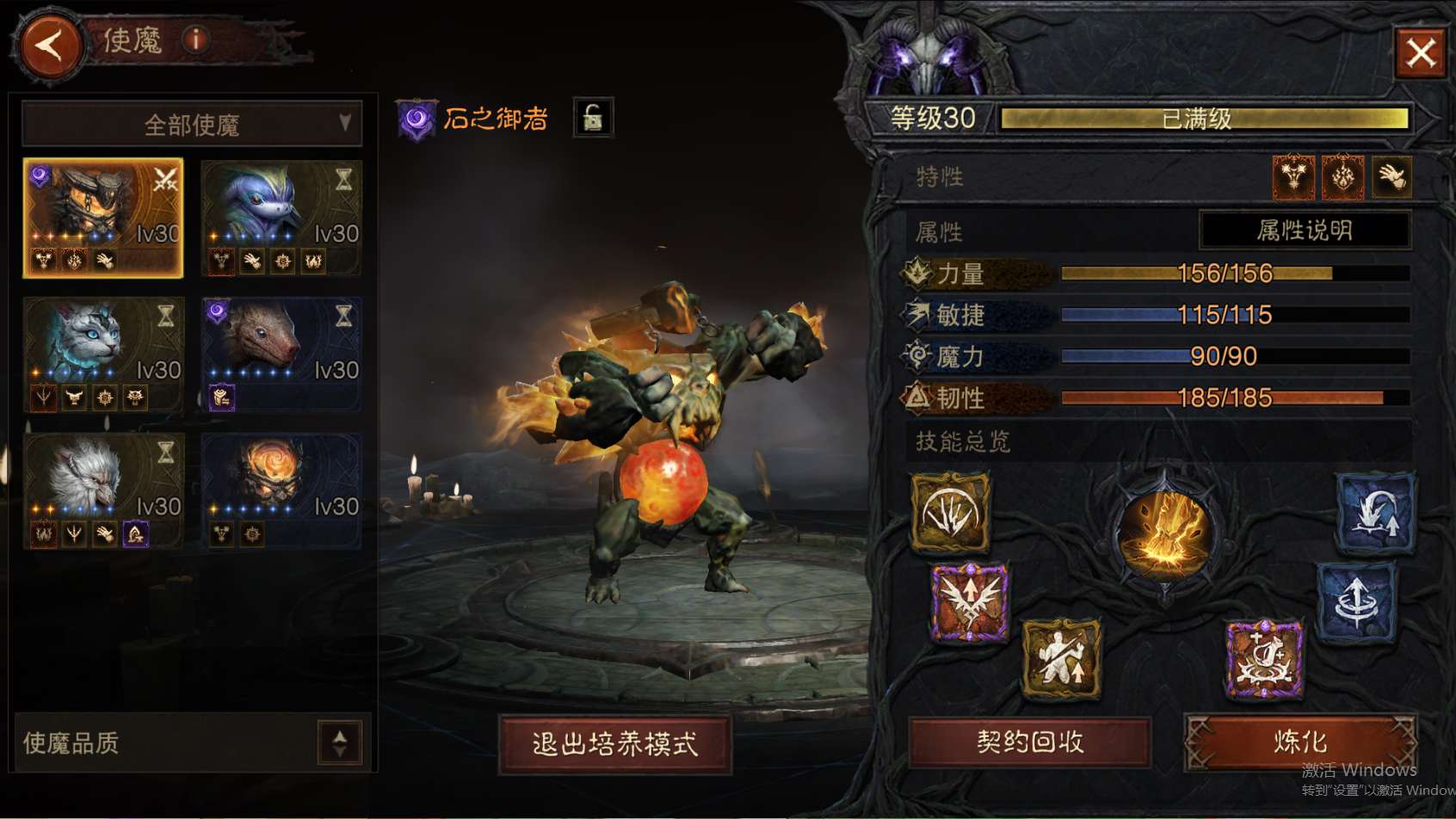 AH23060暗黑不朽账号详情图14