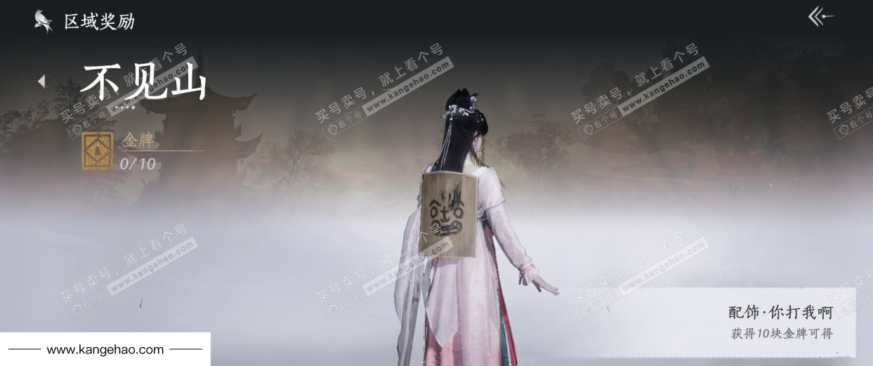 YYS35898燕云十六声账号详情图39 YYS35898燕云十六声账号详情图39