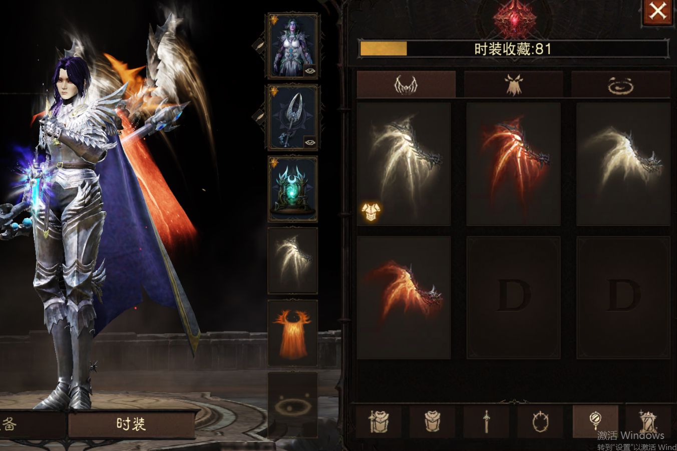 AH23060暗黑不朽账号详情图18