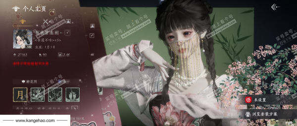 燕云十六声账号官服官服 女角色  角色等级：100 风华值：27163 武林造诣：3.544鹅  已用1八音+2未用八音 全部套装：葬花吟/晏平生/青玉案/鹊踏枝/贺新词/云中锦书/霜寒天泉/芳时歇/午风清/南风...