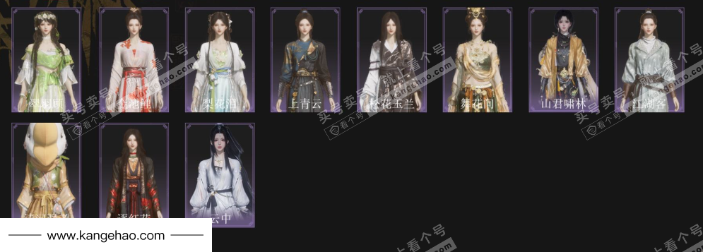 YYS35900燕云十六声账号详情图3