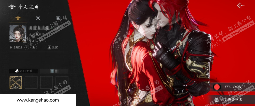 YYS35900燕云十六声账号详情图1