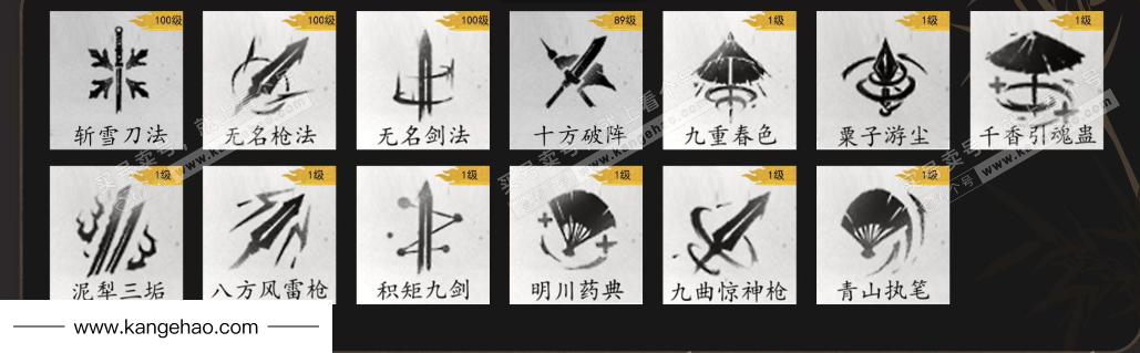 YYS35900燕云十六声账号详情图9