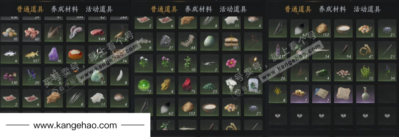 YYS35900燕云十六声账号详情图15