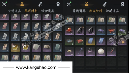 YYS35900燕云十六声账号详情图13