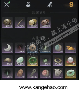 YYS35900燕云十六声账号详情图16