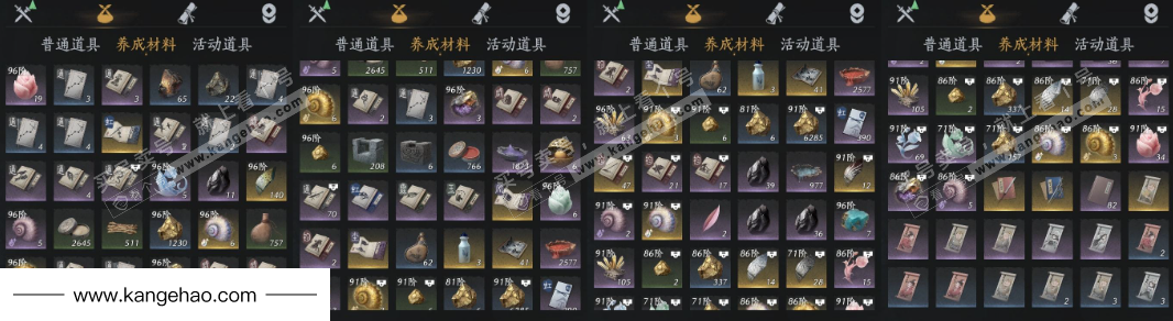 YYS35900燕云十六声账号详情图12