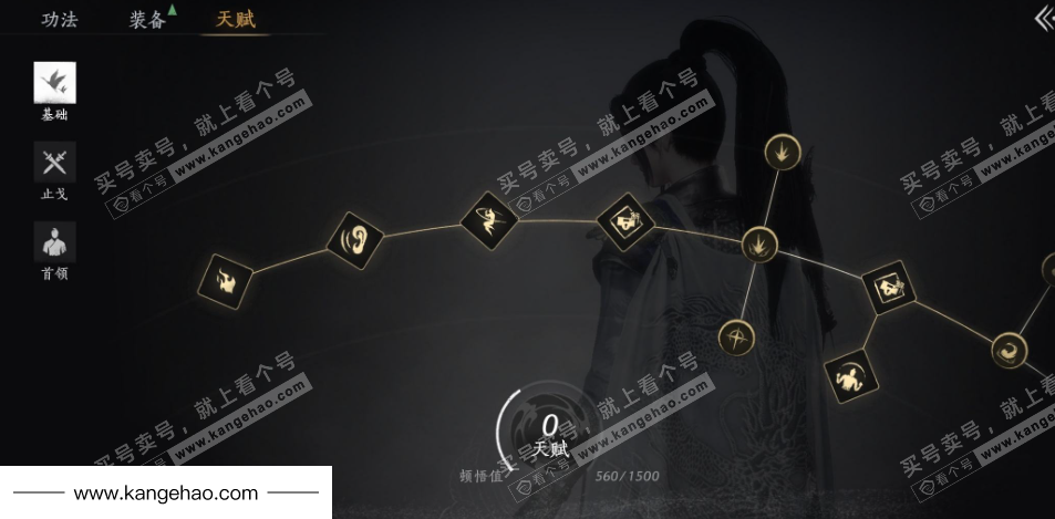 YYS35900燕云十六声账号详情图26