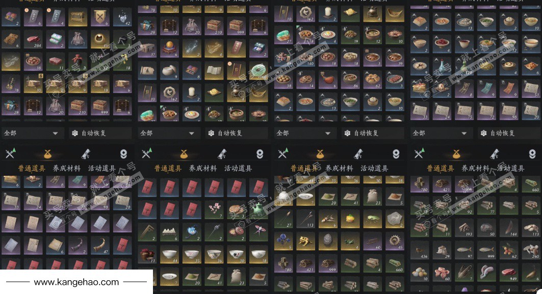 YYS35900燕云十六声账号详情图14