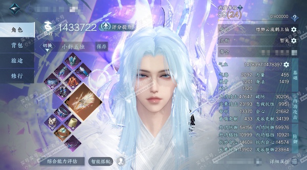 逆水寒手游账号决南岭江山如画官服江山如画 男神相/副玄机 评分143.3W 飘渺云流鹤上仙称号 寰宇流光 昼宇灵晖进阶 玄龙耀世进阶 啸霆神威 青云揽鹤辇 不含顶奢共46天赏39已用7未用+3转盘外观 66W衣品 3.7W...