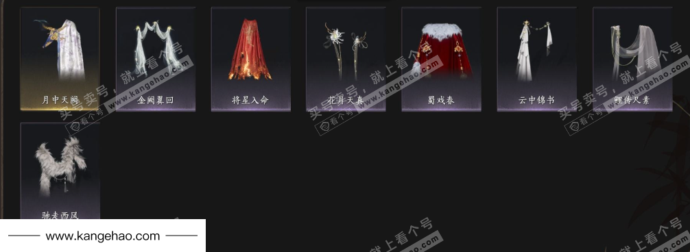 YYS35903燕云十六声账号详情图9