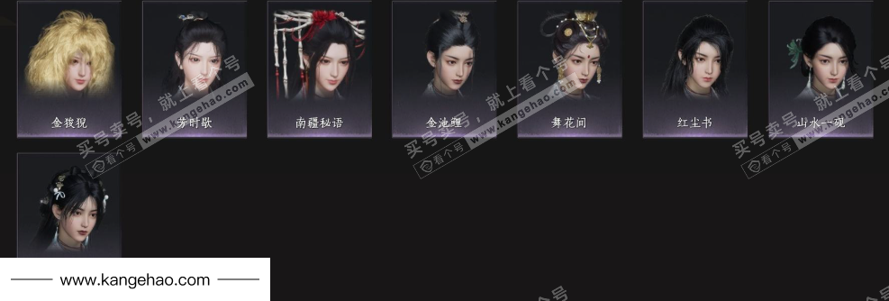 YYS35903燕云十六声账号详情图8