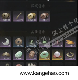 YYS35903燕云十六声账号详情图17