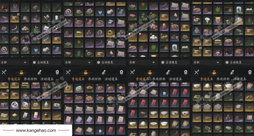 YYS35903燕云十六声账号详情图15