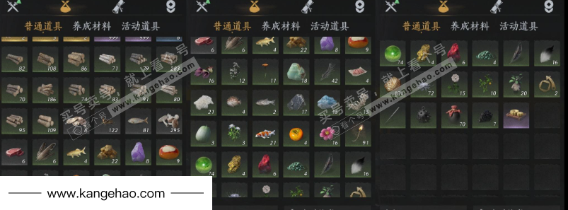 YYS35903燕云十六声账号详情图16