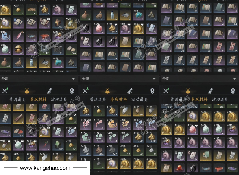 YYS35903燕云十六声账号详情图14