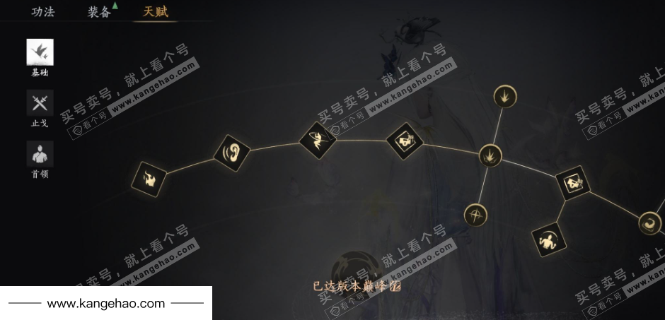 YYS35903燕云十六声账号详情图27