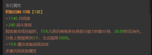 AH32263暗黑不朽账号详情图5