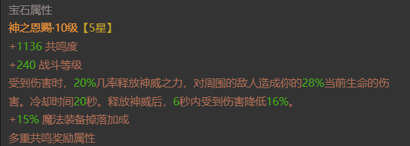 AH32263暗黑不朽账号详情图7