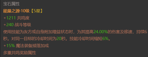 AH32263暗黑不朽账号详情图4