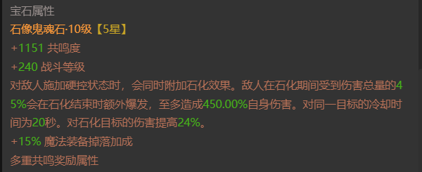 AH32263暗黑不朽账号详情图11