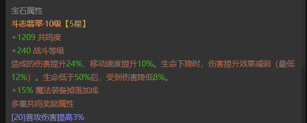 AH32263暗黑不朽账号详情图10